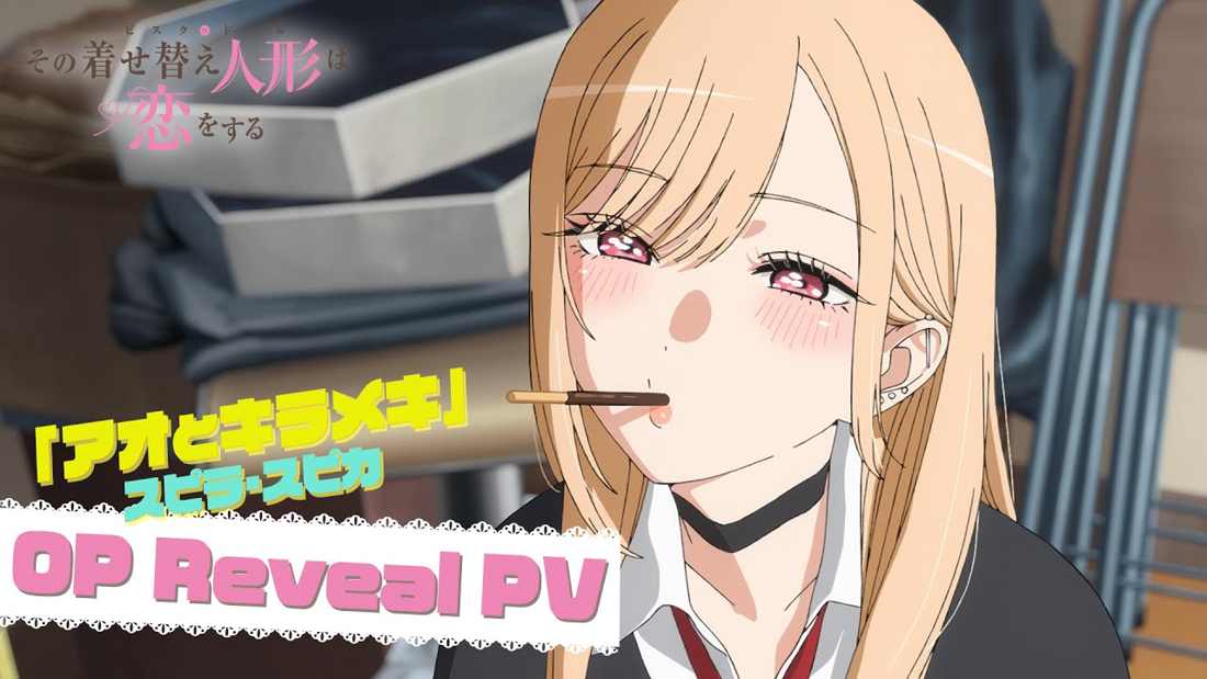 Marin Kitagawa sorri com um novo cosplay vibrante no trailer da 2ª temporada de Sono Bisque Doll wa Koi wo Suru, destacando o retorno visual marcante do anime.