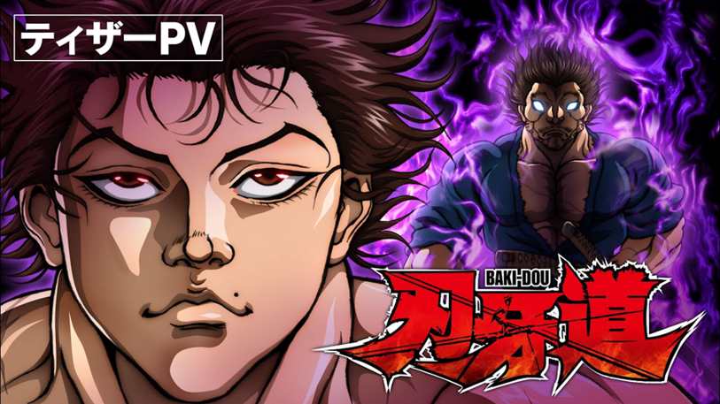 Pôster oficial do anime Baki-Dou, nova série da Netflix com estreia confirmada para 2026. A arte destaca Baki Hanma em primeiro plano e Musashi Miyamoto envolto em energia roxa no fundo.