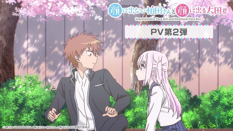 Pôster do anime Expressionless Face Girl and Emotional Face Boy, também conhecido como Inexpressive Kashiwada-san e Expressive Oota-kun, mostrando estudantes em sala de aula em clima escolar alegre.