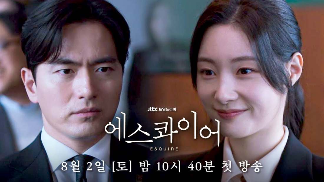 Jung Chaeyeon surpreende em novo teaser do drama Beyond the Bar ao conquistar respeito de Lee Jin Uk